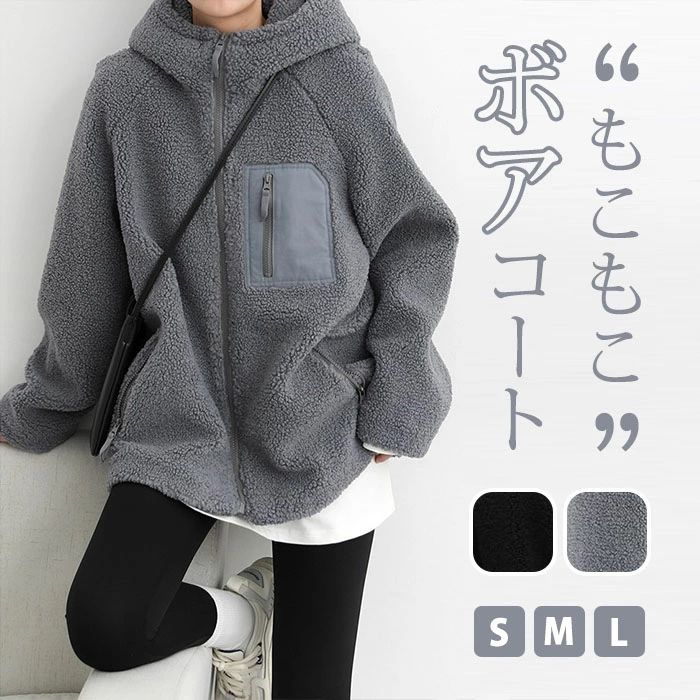 乐天商城 - クーポン ボア ブルゾン 裏起毛 レディース 厚手 コーデュロイ もこもこ ふわふわ ショート丈 長袖 防風 コート 秋 冬 ジップアッ