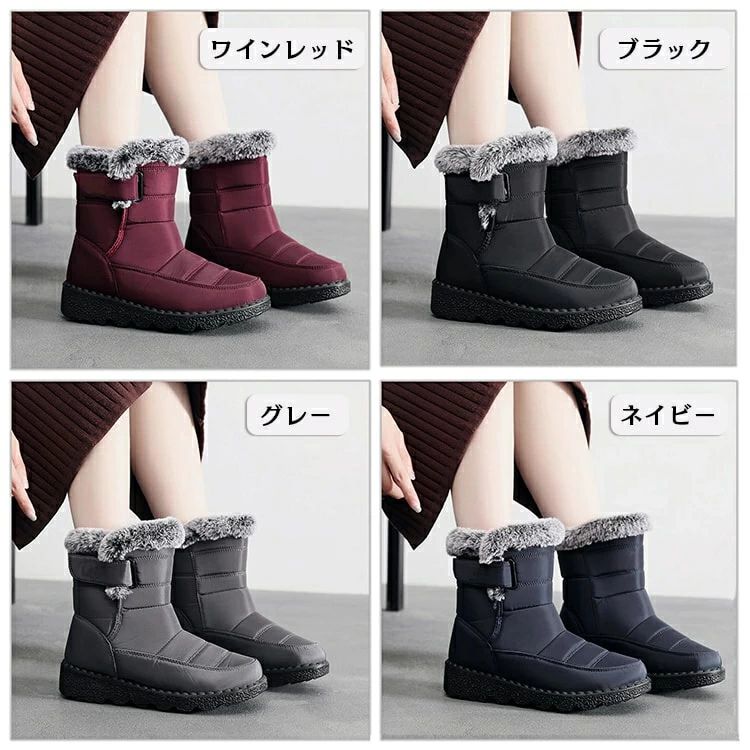 スノーブーツ ワークマン 防水 滑らない ペアシューズ ブーツ 厚底 ショート丈 スノーブーツ レディー..