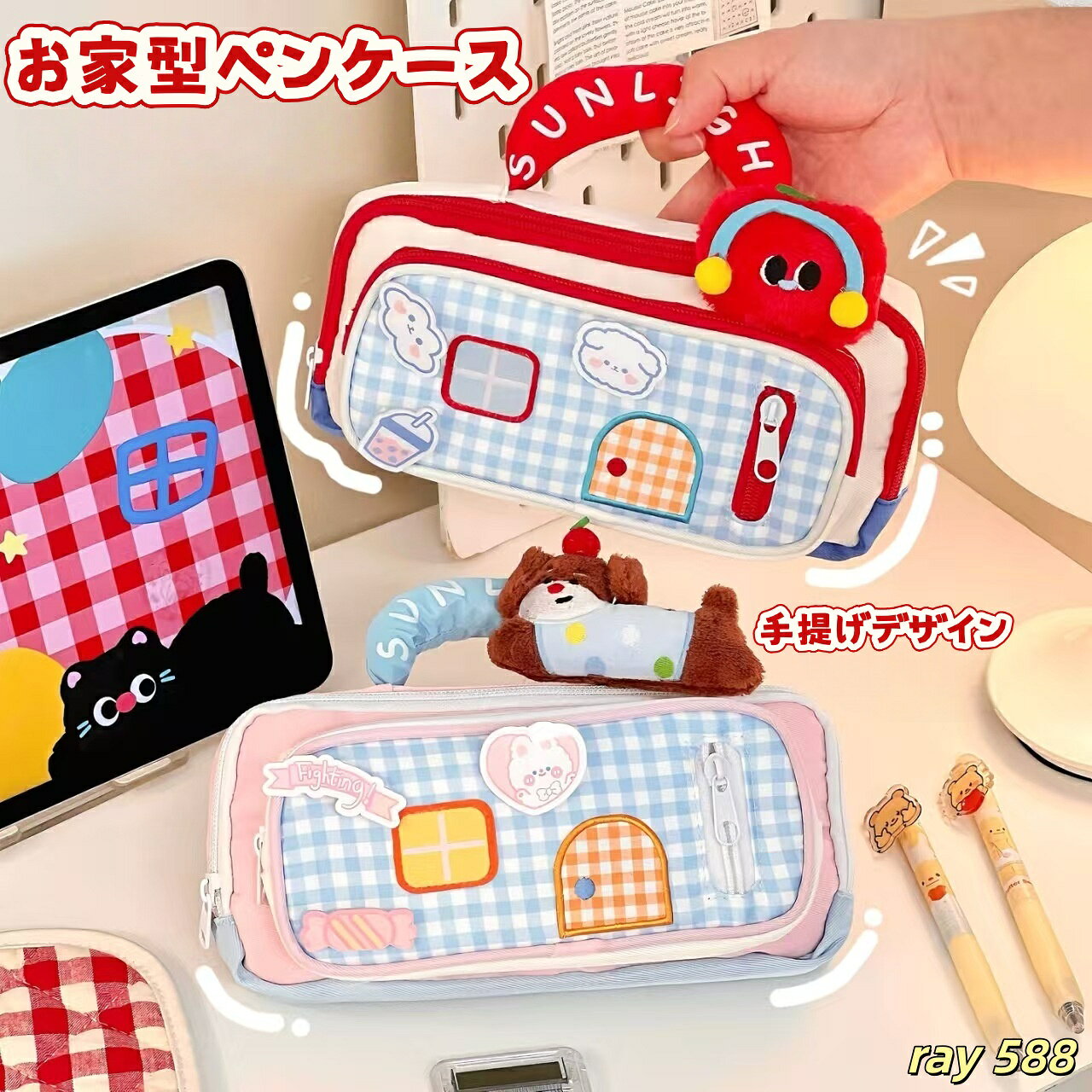 乐天商城 - ペンケース 筆箱 大容量 シンプル ぺんけーす おしゃれ 筆入れ 小物収納 使いやすい 仕切り 生地しっかり 使い勝手 汚れ目立たない ふでばこ ペン袋 ツール ポーチ 中 小 学生 高校生 子供 社会人用 プレゼント