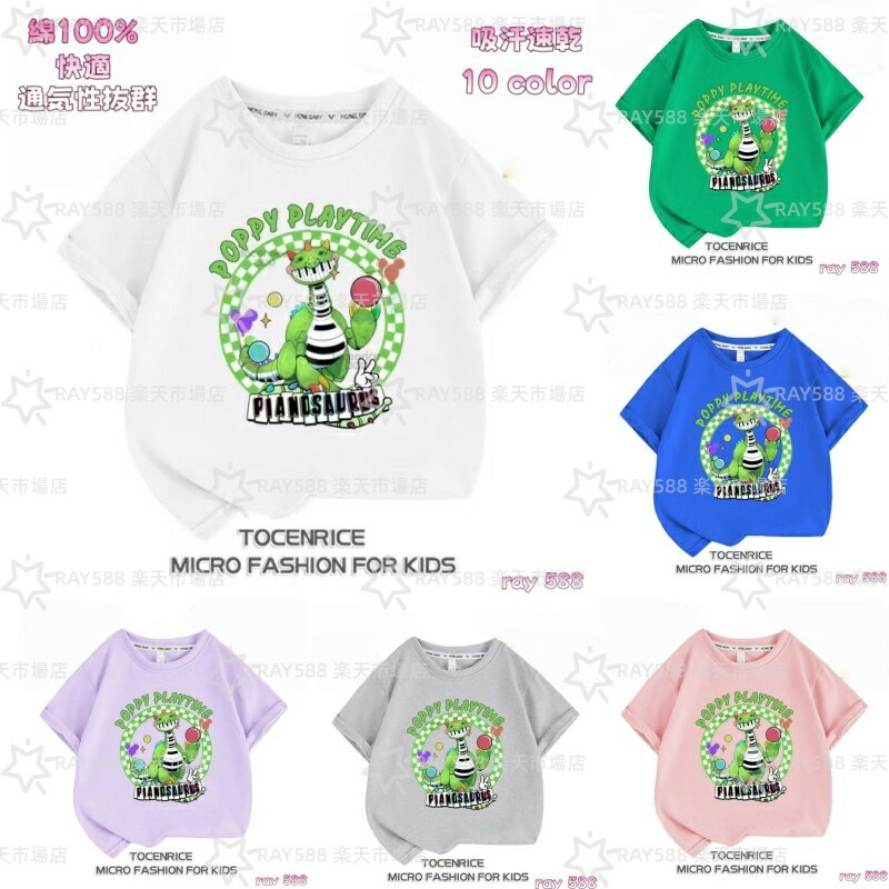 乐天商城 - 新型のスタイリッシュで快適な子供服 韓国版 子供用 夏服 半袖 Tシャツ Poppy Playtime 男の子 女の子 上着 綿 吸汗 通気 丸首 祝日プレゼント おもちゃ ハギーワギー クリスマス 柔らかい 怖くて面白い ホ