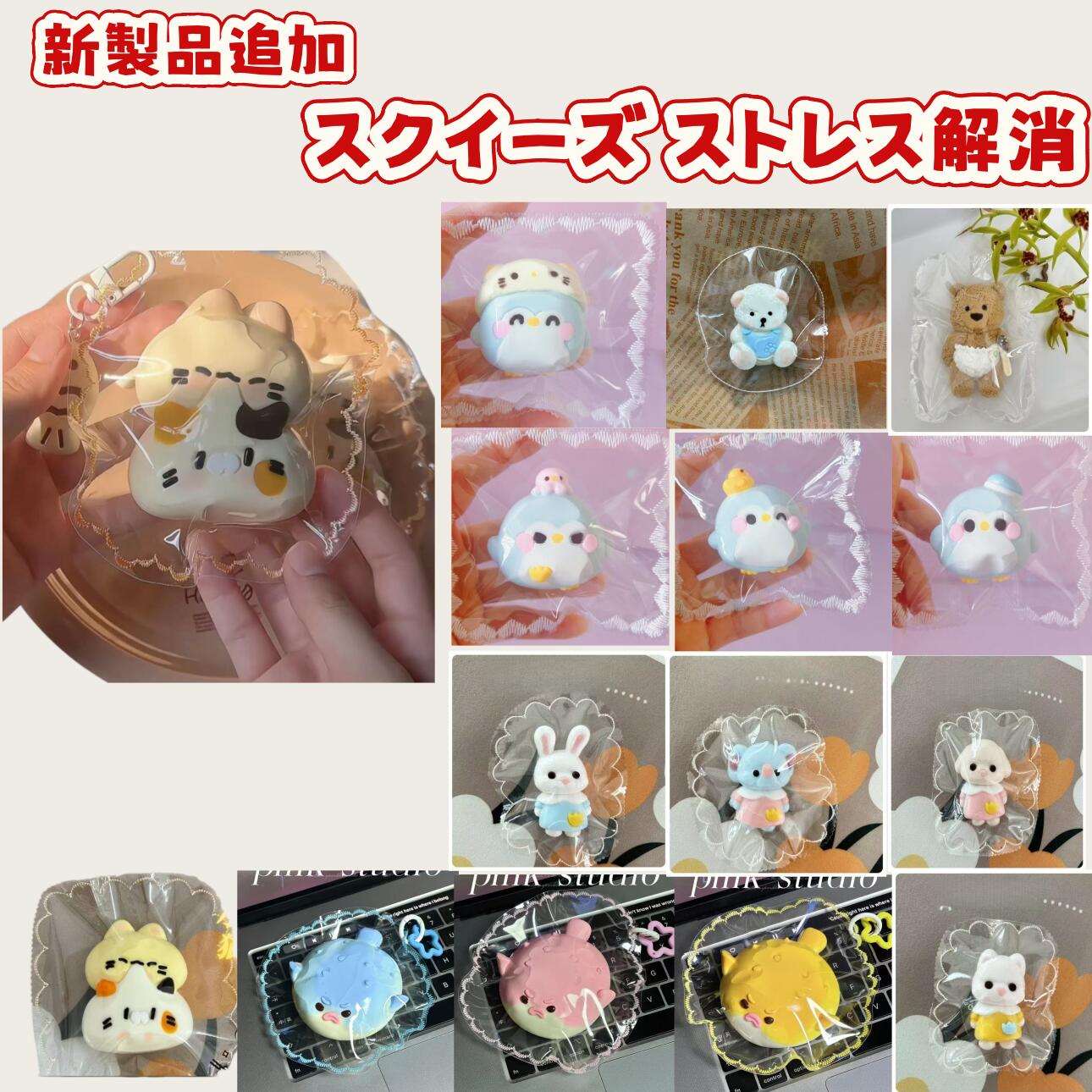 乐天商城 - ★SNSで話題★スクイーズ ストレス解消 ネコ ねこ 低反発 ぬいぐるみ おもちゃ かわいい 握る もちもち おしゃれ もっちもち Y2K 握って デスク 雑貨 スイカもちもちフィジェット イチゴケーキソフミ メロジョイフィジェット 肉球 ネコ ねこおもちゃ かわいい