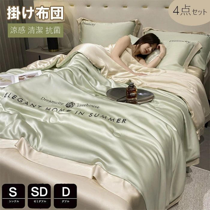 �ݤ����� ���󥰥� 4�����å� �������� �ղ��ѹ��ʼ��٥å����� ���ߥ��֥� �����դȤ� �졼����Ǻ� ���륯�ߤ��� �ĥ�ĥ��ȼ꿨��