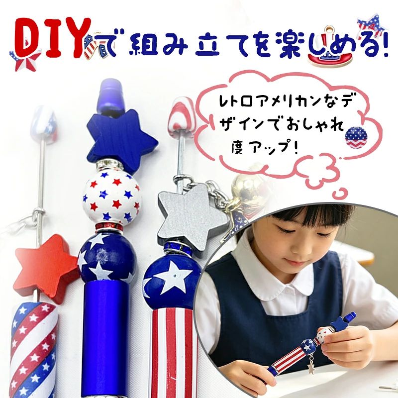 【6PCS】 ビーズペンキット 本体付き アメリカ国旗 星モチーフ USA 独立記念日 シリコンビーズ DIY ハンドメイド デコペン カスタムペン ビーズセット オリジナルペン 文房具 手芸 工作 イベント プレゼント ギフト かわいい おしゃれの商品画像 2