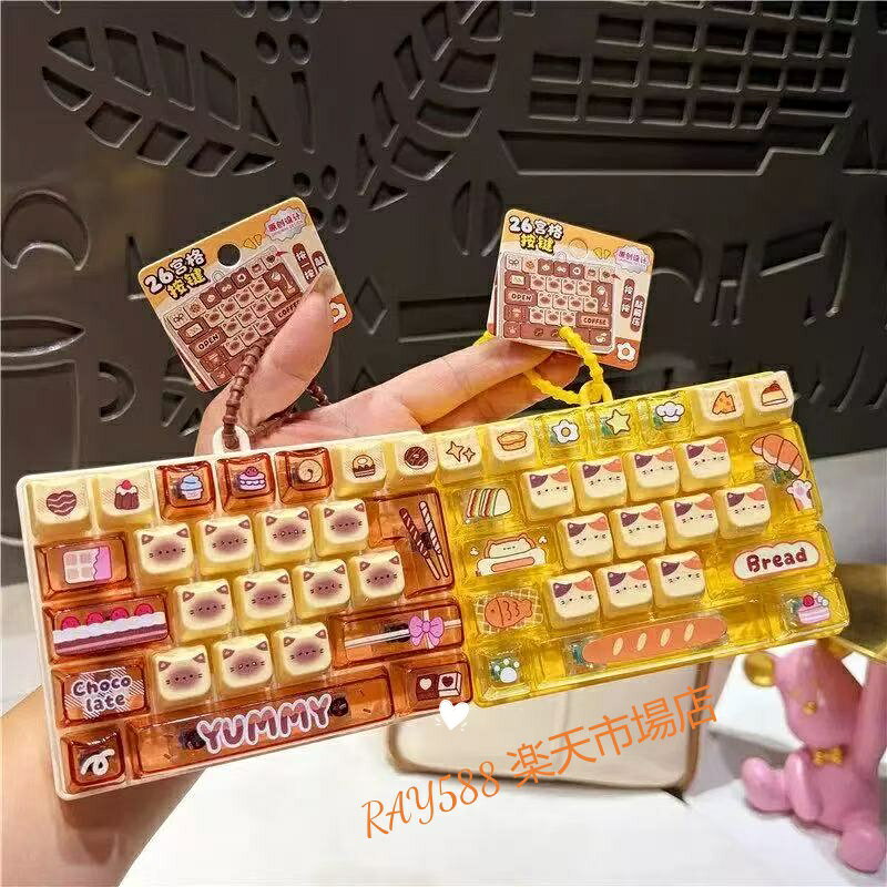 新作 26キー スクイーズ キーボード チャーム 癒やしグッズ 手遊び 無限 減圧 ランドセルチャーム 暇つぶし ストレス発散 大人 子供 キーホルダー 送料無料 #新作 #スクイーズ #癒やしグッズ #おもちゃ #キーホルダー ray88-10006125 RAY588 楽天市場店 サンプル画像2