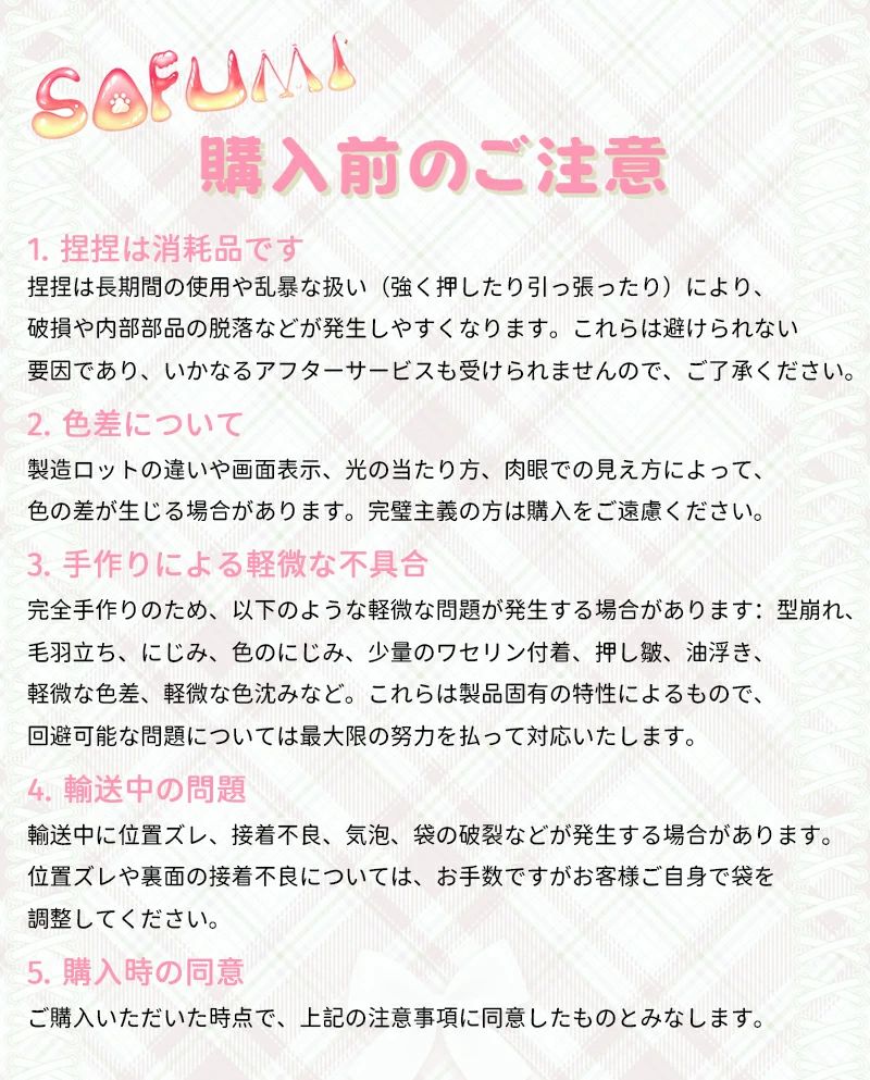 メロジョイ スクイーズ 大福 癒しグッズ ストレス解消 かわいいキャラクター 触感 ふわふわ もちもち デスク用 癒 ray88-10005626 RAY588 楽天市場店 サンプル画像2