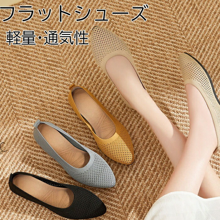 乐天商城 - レディースニットシューズ マタニティシューズ ソフト ニット生地 スクエアトゥ プラスサイズ