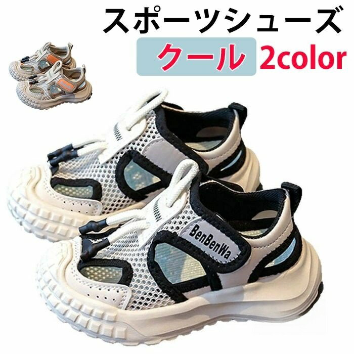 乐天商城 - キッズ サンダル 男の子 つま先保護 靴紐を結ぶ必要がありません おしゃれ サンダル バックルサンダル コンフォートサンダル サマーシ