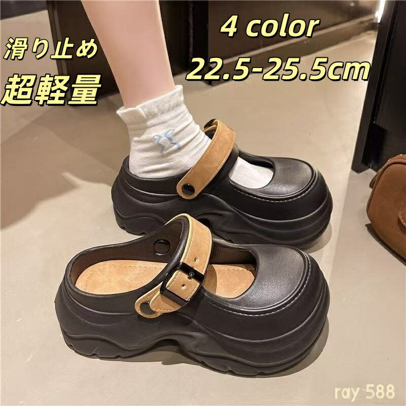 乐天商城 - 【水陸両用・超軽量で疲れにくい】サボサンダル レディース 2way 歩きやすい 厚底 外履き 通気性 プラットフォームシューズ かかとなし スリッポン ビーチサンダル カジュアルシューズ 欧米スタイル 蒸れない 軽量