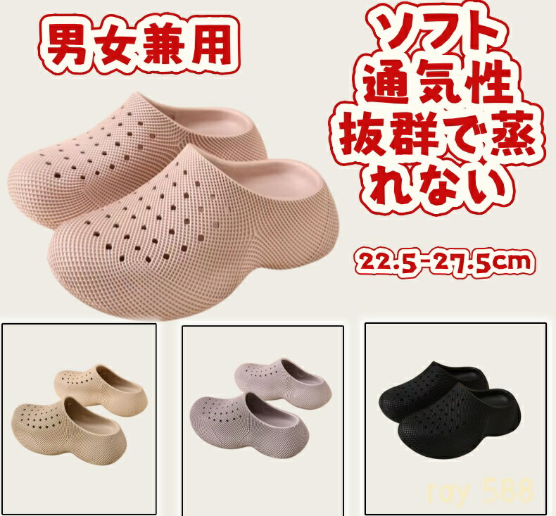 乐天商城 - 夏用滑り止め 屋外用 サンダル EVA厚底 激厚クッションシューズ 脱ぎ履き簡単ビーチサンダル