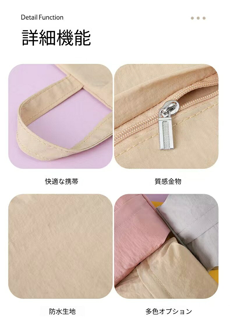 手提旅行収納バッグ 仕分けバッグ 収納グッズ 3個セット 靴下・下着収納袋 トラベルバッグ ポータブルバッグ 衣類・コスメ収納ポーチ 出張・旅行・ジム・アウトドア・水泳に適用 ray88-10005949 RAY588 楽天市場店 サンプル画像3