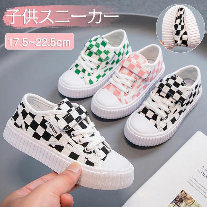 乐天商城 - キッズスニーカー スポーツ靴 スニーカー キッズ カジュアルシューズ キャンバス スニーカー 子供 スニーカー 女の子 男の子 シューズ