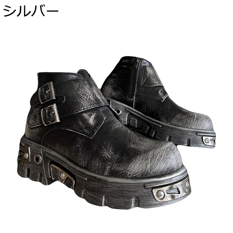 楽天市場】スチームパンク メンズ（靴）の通販