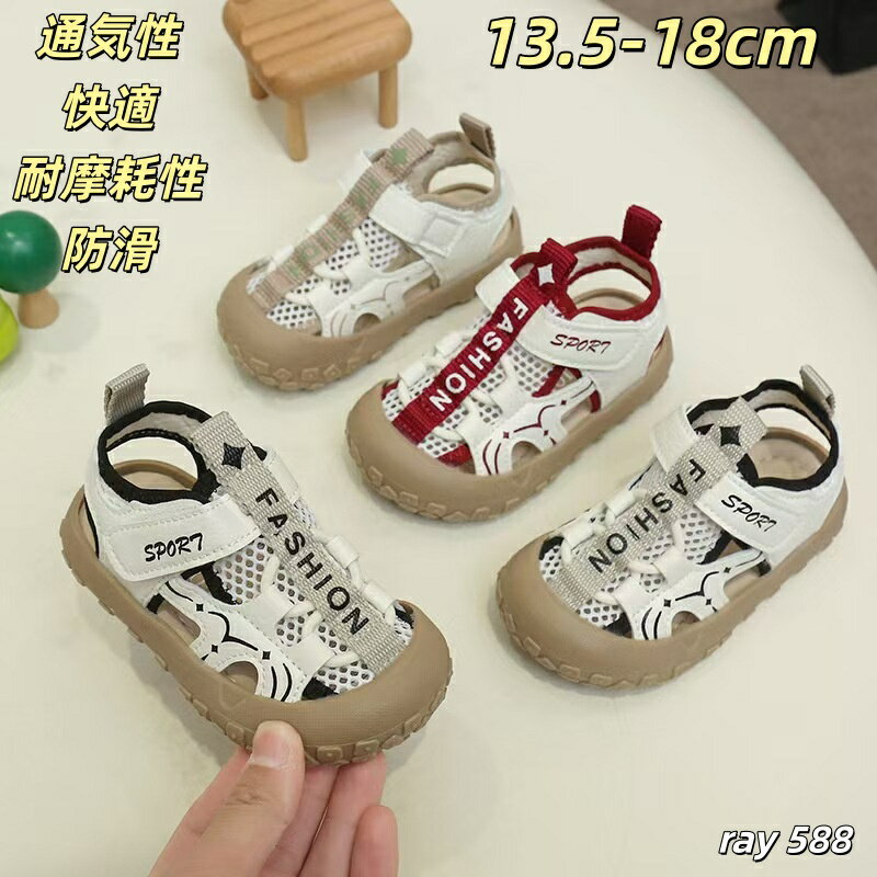 乐天商城 - サンダル ビーチサンダル キッズ シューズ 子供 つま先保護 マジックテープ アウトドア スポーツ KIDS 男の子 女の子 スポーツサンダル アウトドアシューズ ウォーター シューズ 通気 滑り止め 軽量 水陸両用 通学 通園 公園 子供靴 子供サンダル 夏