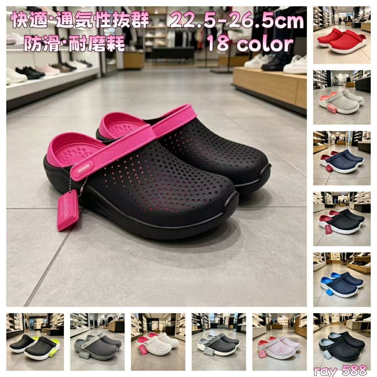 樂天商城 - 【涼感】 サボサンダル エスニックサンダル クロックス風 男女兼用サンダル 2WAY 軽量 EVA素材 快適・通気性抜群 防滑・耐磨耗 夏 18タイプ可選