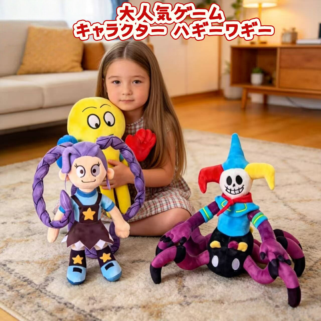 乐天商城 - ハギーワギー ぬいぐるみ poppy playtime huggy wuggy plush ポピープレイタイムハギーワギー リリー プロトタイプ チャム ポピープレイタイム ぬいぐるみ グッズ キャットナップ チャプター5 ぬいぐるみ 第5章子供 大人 人気 ハギーワギー