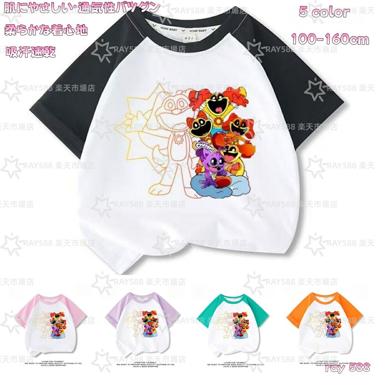 乐天商城 - 新型のスタイリッシュで快適な子供服 韓国版 子供用 夏服 半袖 Tシャツ Poppy Playtime 男の子 女の子 上着 綿 吸汗 通気 丸首 祝日プレゼント おもちゃ ハギーワギー クリスマス 柔らかい 怖くて面白い ホ