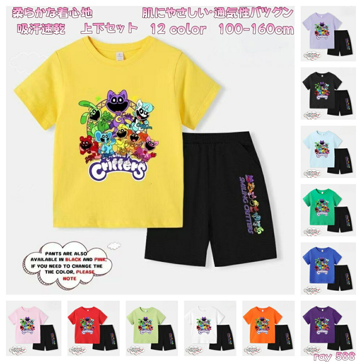 乐天商城 - 新型スタイリッシュで快適な子供服 韓国版 子供用夏服 半袖Tシャツ Poppy Playtime 男の子・女の子 KIDS 上下セット 純綿 吸汗・通気性 丸首 祝日ギフト おもちゃ クリスマス 柔らかく 面白い