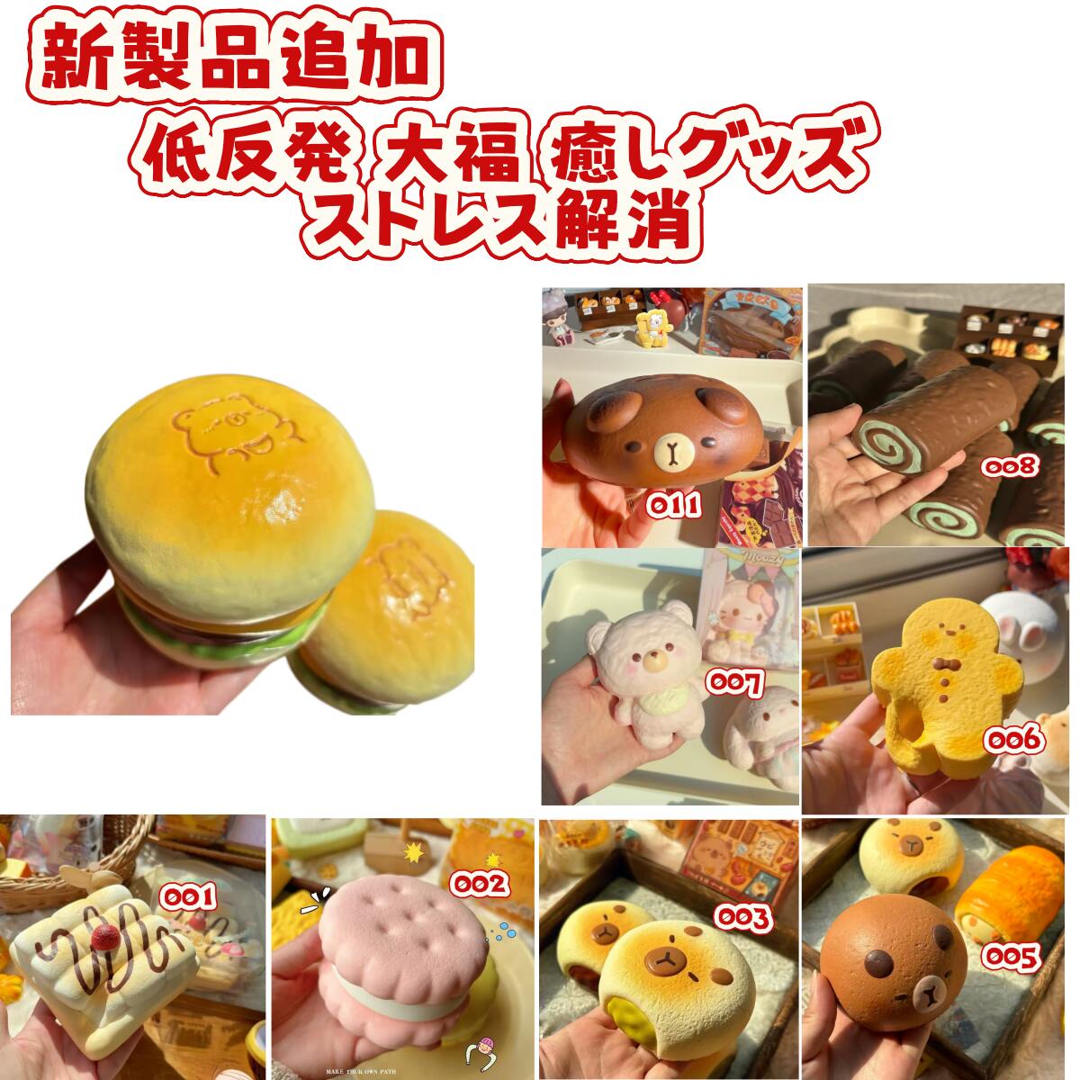 乐天商城 - 【SNSで話題】メロジョイ スクイーズ 大福 癒しグッズ ストレス解消 かわいいキャラクター 触感 ふわふわ もちもち デスク用 癒しアイテム プレゼント 子供 大人用 SNS人気 ご褒美 ギフト ふわふわ感触 人気キャラクター ぬいぐるみ 感触抜群リラックス