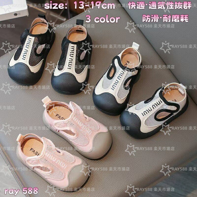乐天商城 - サンダル ビーチサンダル キッズ シューズ 子供 つま先保護 マジックテープ アウトドア スポーツ KIDS 男の子 女の子 スポーツサンダル アウトドアシューズ ウォーター シューズ 通気 滑り止め 軽量 水陸両用 通学 通園 公園 子供靴 子供サンダル 夏