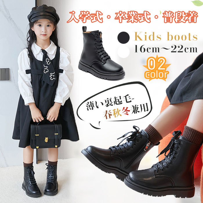 キッズ 袴 ブーツ 子供 ショートブ�