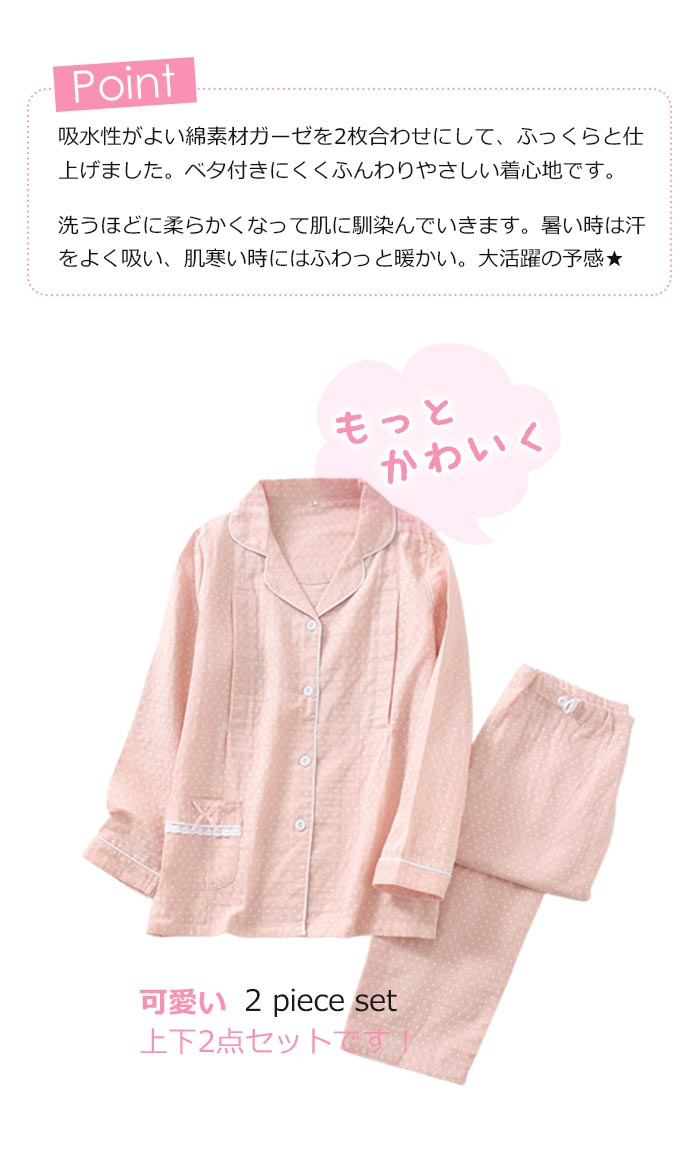 犬印 はじめて妊婦帯セット M~L ピンク(1セット) 075978538【送料無料】