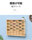 ミニカーケース トミカ収納ケース ミニカー収納 トミカ収納 おもちゃ収納 コレクションケース 透明アクリル扉付き 木製 壁掛け式 卓上式 ミニカー展示 ミニカー...