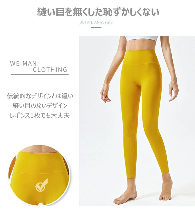 ヨガパンツ レディース 美脚美尻脚長 ヨガウェア レディース 吸汗速乾 ハイウエスト スポーツウェア ピラティスウェア 快適なフィット感 ロング丈 無地 トレーニング/スポーツ/ダンス/ホットヨガ/フィットネス/普段着 プレゼント