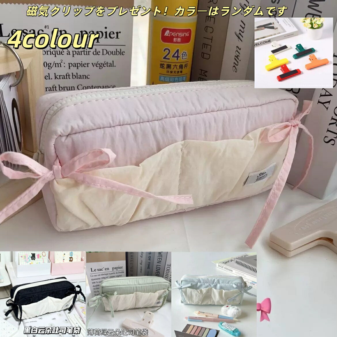 乐天商城 - ペンケース かわいい 高校生 大学生 小学生 韓国 可愛い かわいい 痛バッグ PVC 筆記用具 筆箱 筆入れ おしゃれ 大容量 文房具 見せバッグ 犬 中学生 入園グッズ 映え 新生活 リボン くすみカラー 磁気クリップをプレゼント！カラーはランダムです