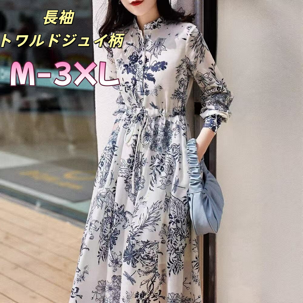 Ĺµ �ȥ��ɥ��奤�� �ߥ�����ԡ��� �Х�ɥ��顼 ���ԡ��� ��ǥ����� ɨ�� ���󥰥��ԡ��� µ���� ���ե��� �ߥ���