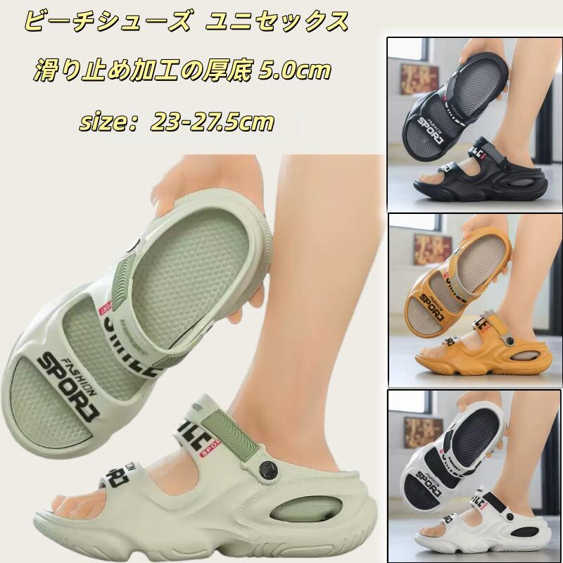 2way ビーチサンダル メンズ おしゃれ 厚底サンダル 柔軟性 スポーツサンダル スリッパ バッグベルト着..