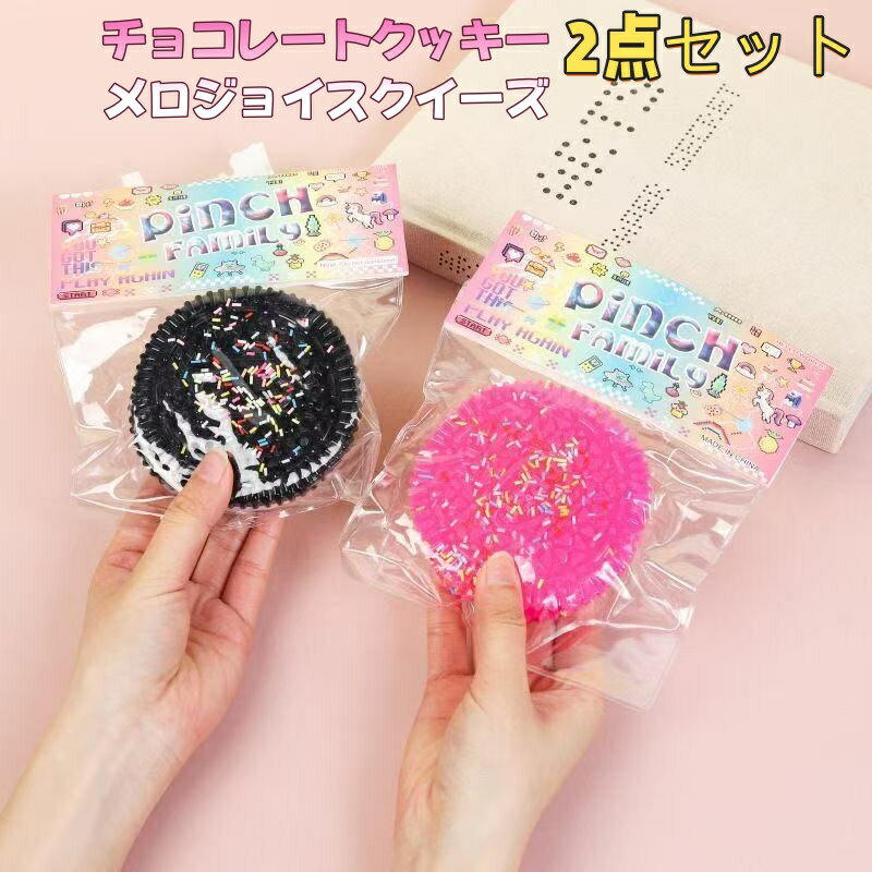 楽天市場】mellojoy スクイーズ 大福の通販