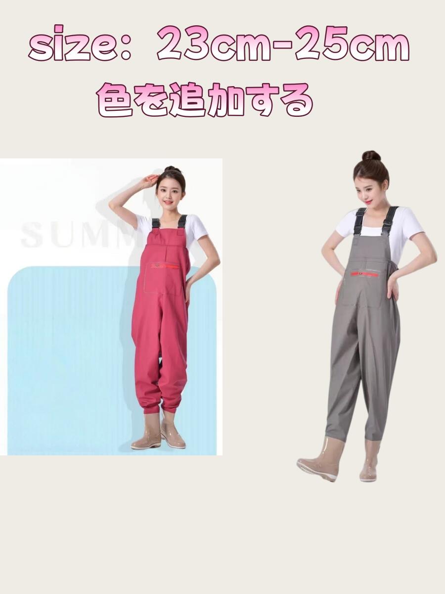 2026年の新製品胴長 レディース 水仕事 釣り用 女性用
