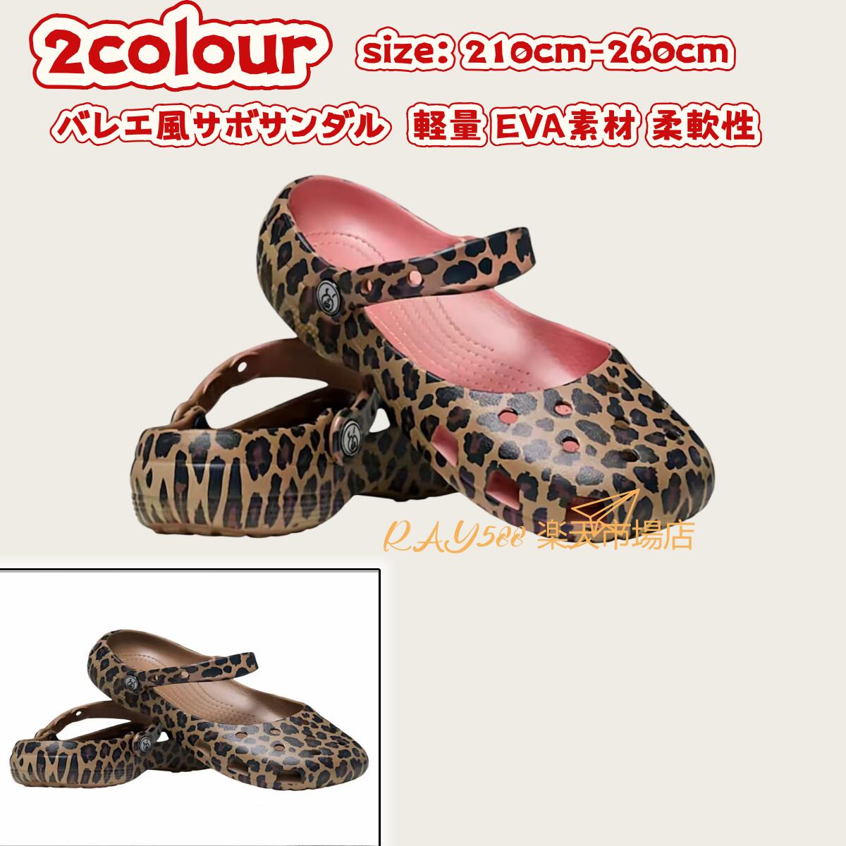 乐天商城 - 涼感サボサンダル エスニックサンダル サンダル サボサンダル 2WAY 軽量 EVA素材夏JOLNN エスニクサンダル サンダル サボサンダル 夏用ナースシューズ フラットソール 柔らかい底 外出用ママシューズ パンプス ローヒール フラットパンプス