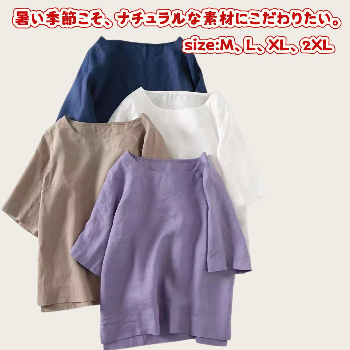 乐天商城 - シャツ リネン 50代 ブラウス 30代 半袖 夏 レディース 60代 40代 女性 ファッション リネンシャツ 麻 春 五分袖