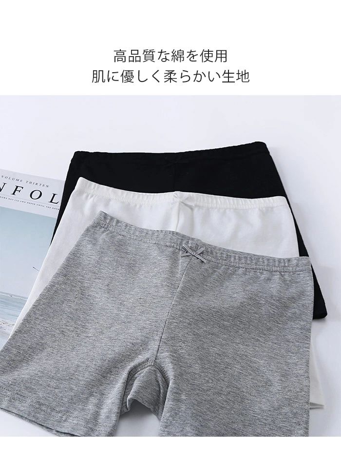 ボクサーパンツ キッズ 女の子 レディース 送料無料 タップパンツ ペチパンツ ショ...