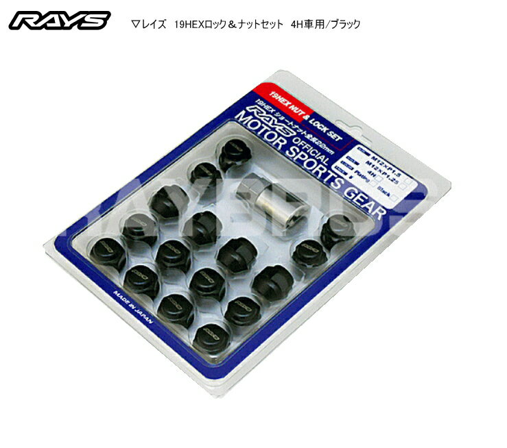 マルス MARS 17HEX- 60°テーパーM12-P1.25　ユニクロメッキ REGULAR SIZE 10本SET （25mm〜50mm）