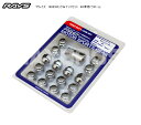 【正規品】レイズ RAYS ホイールナット ロックナット 19HEX ロック&ナットセット 4H車用 クロームメッキ