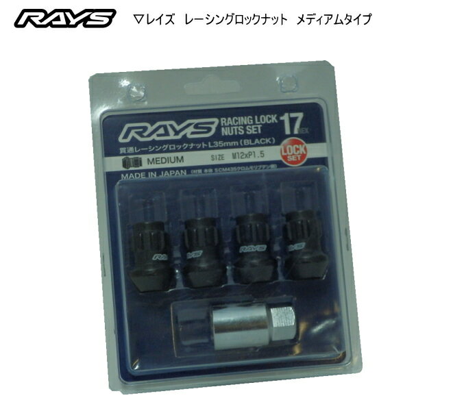 KYO-EI キョーエイ ツバ付ロングナット ブラック 1/2RH 19HEX 45mm テーパー座60° 袋ナット 107BM