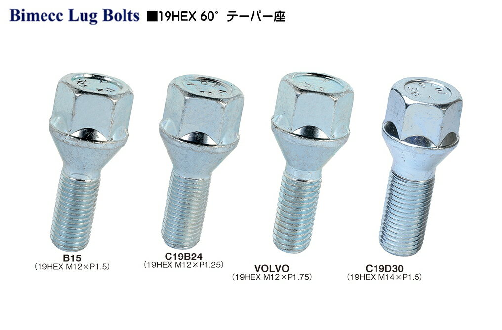 ꥢʻȡBimecc LugBoltӥå 饰ܥñ/ܥȥ141.560ơѡ/顼󲼡30mm/̳ѡ19HEX