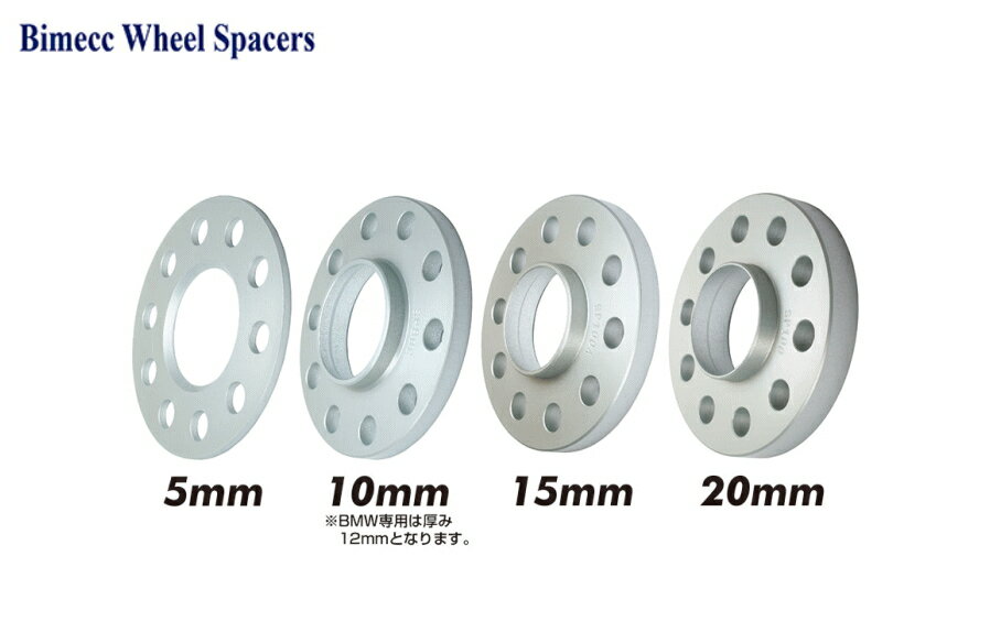 ☆イタリア製☆協永産業☆Bimeccビメックハブセントリックホイールスペーサーハブ付/2枚1セットHOLE:5 PCD：112 内径：66.5 厚み：15mmメルセデスベンツ（一部除く）