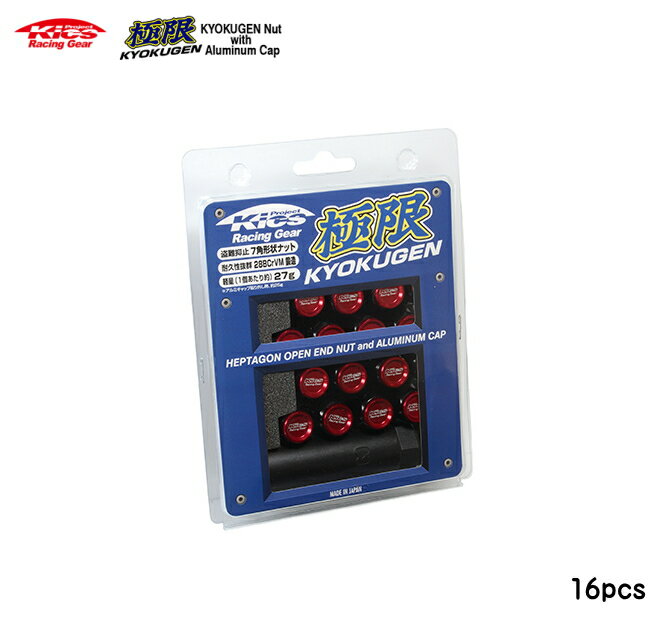 ☆日本製☆協永産業☆Kics Racing Gear極限貫通ナット（アルミキャップ付き）16個入