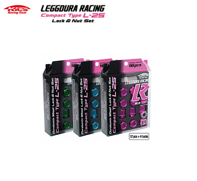 ☆日本製☆協永産業☆Kics Racing Gearレデューラ・レーシング　コンパクトタイプ L-25ロック＆ナットセット/16個入りナットサイズ：M12×P1.25