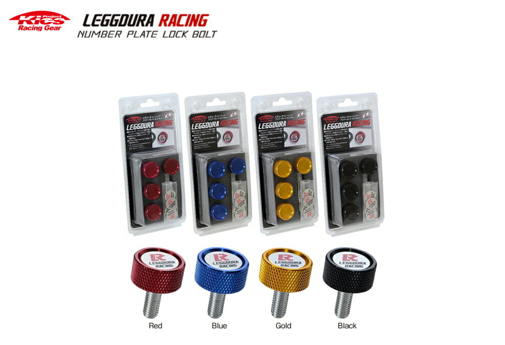 ʻȡKics Racing Gearǥ塼 졼 ʥСץ졼ȥåܥ