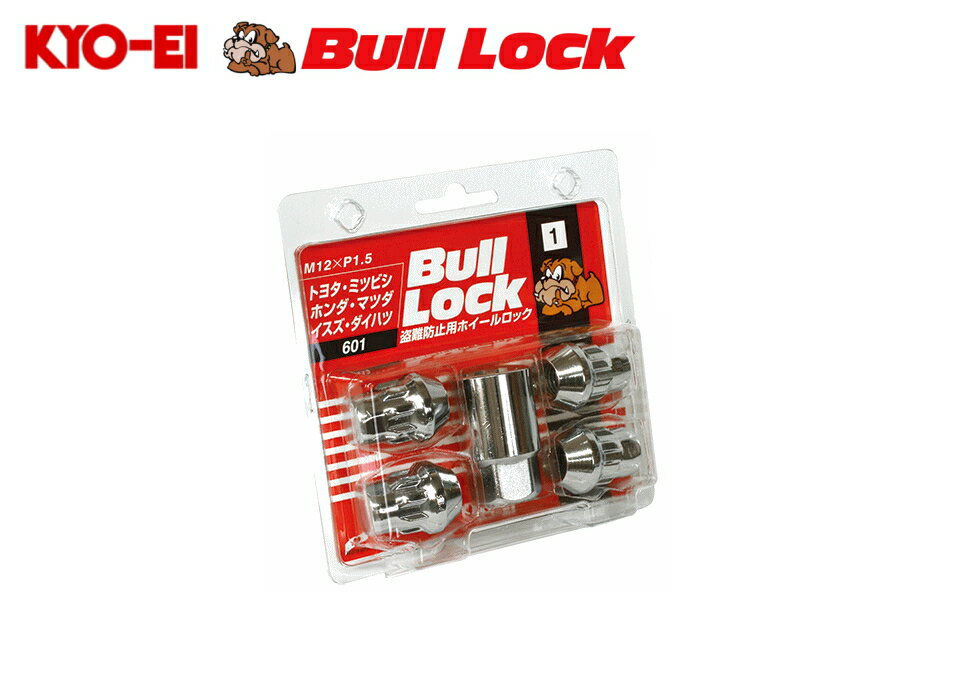 ☆協永産業☆KYO-EI　BullLockNutブルロックナットフクロタイプ／4個入りナットサイズ：M12×P1.5／二面角：21HEXカラー：クロームトヨタ・ミツビシ・ホンダ・マツダ・ダイハツ