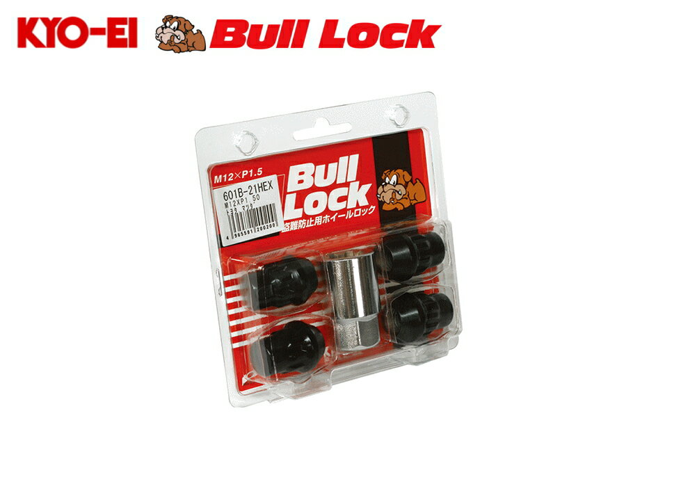 ☆協永産業☆KYO-EI　BullLockNutブルロックナットフクロタイプ／4個入りナットサイズ：M12×P1.5／二面角：21HEXカラー：ブラックトヨタ・ミツビシ・ホンダ・マツダ・ダイハツ