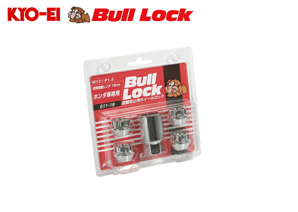 ☆日本製☆協永産業☆KYO-EI　BullLockNutブルロックナット貫通タイプ／4個入りナットサイズ：M12×P1.5／二面角：19HEXカラー：クロームホンダ