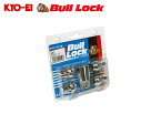 ☆日本製☆協永産業☆KYO-EI　BullLockNutブルロックナットフクロタイプ／4個入りナットサイズ：M12×P1.25／二面角：21HEXカラー：クロームニッサン・スバル・スズキ※OEM車要注意