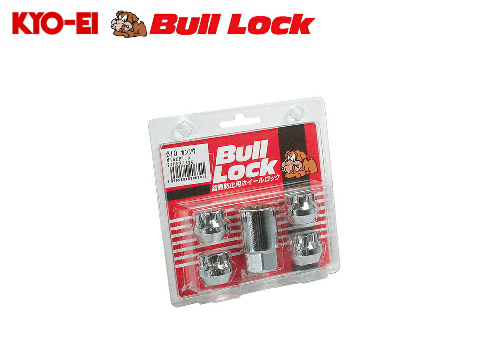 ☆日本製☆協永産業☆KYO-EI　BullLockNutブルロックナット貫通タイプ／4個入りナットサイズ：M14×P1.5カラー：クロームレクサスLS460/600他