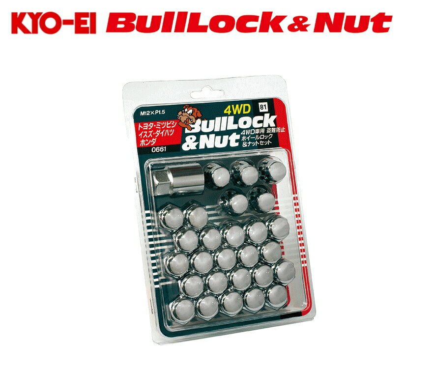 ☆協永産業☆KYO-EI　BullLockNutブルロック＆ナットセットフクロタイプ／4WDパッケージ／1台分ナットサイズ：M12×P1.5／二面角：21HEXカラー：クロームトヨタ・ミツビシ・ホンダ・ダイハツ