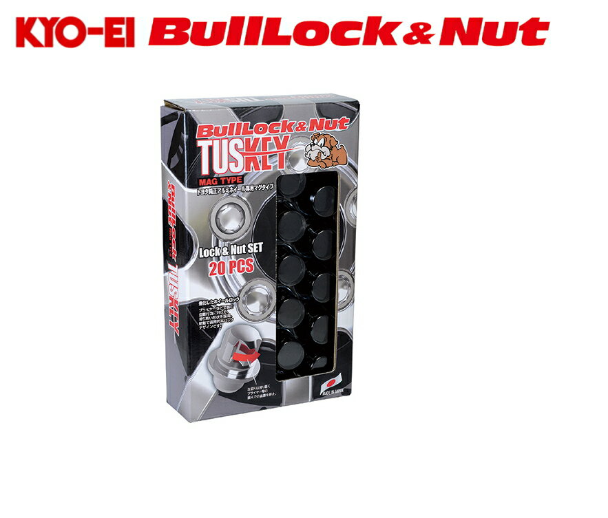 ☆日本製☆協永産業☆KYO-EI　BullLockNutタスキーマグタイプロック＆ナットセットトヨタ純正アルミホイール専用／5H車用・1台分ナットサイズ：M12×P1.5／二面角：21HEXカラー：ブラック